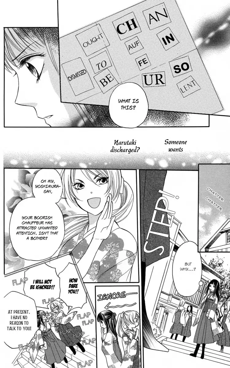 Ojousama no Untenshu Chapter 1 21